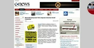 Новости информационных технологий и телекоммуникаций в России и мире.